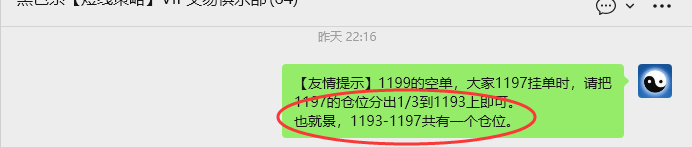 3月18日,焦煤:VIP精准策略(日内)多空减平53+20点