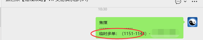 3月18日,焦煤:VIP精准策略(日内)多空减平53+20点