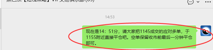 3月19日，焦煤：VIP精准策略（日内）多空减平47+16点