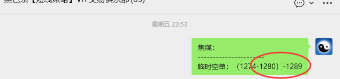 3月23日,焦煤:VIP精准策略(日内)多空减平69+39点