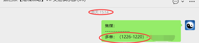 3月26日，焦煤：VIP精准策略（日内）多空减平67+11点