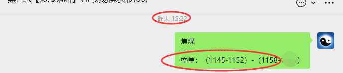 4月3日,焦煤:VIP精准策略(日内)多空减平58+24点