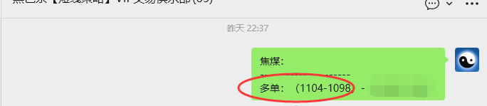 4月3日,焦煤:VIP精准策略(日内)多空减平58+24点