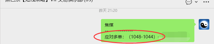 4月10日，焦煤：VIP精准策略（日内）多空减平49+15点