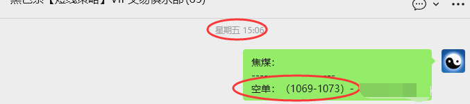 4月13日,焦煤:VIP精准策略(日内)多空减平27+8点