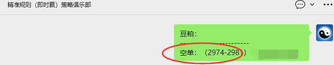 4月20日：豆粕VIP日内策略，多空减平46+22点