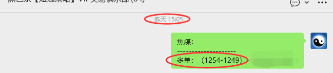 4月21日,焦煤:VIP精准策略(日内)多空减平34+9点