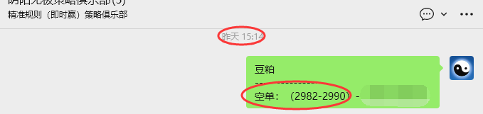 4月21日:豆粕VIP日内策略,多空减平29+7点