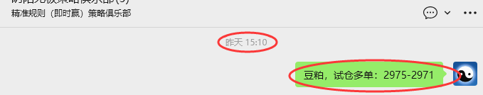 4月22日:豆粕VIP日内策略,多空减平62+29点