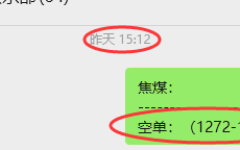4月22日，焦煤：VIP精准策略（日内）多空减平25+9点
