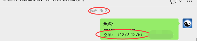 4月22日,焦煤:VIP精准策略(日内)多空减平25+9点
