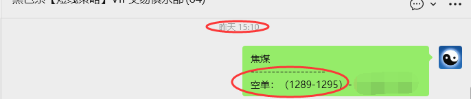 4月23日,焦煤:VIP精准策略(日内)多空减平28+11点