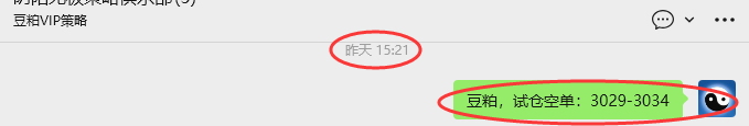 4月23日:豆粕VIP日内策略,多空减平51+21点