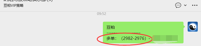 4月23日:豆粕VIP日内策略,多空减平51+21点
