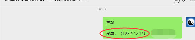 4月23日,焦煤:VIP精准策略(日内)多空减平28+11点