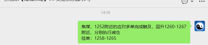 4月23日,焦煤:VIP精准策略(日内)多空减平28+11点