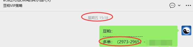4月27日:豆粕VIP日内策略,多空减平23+8点