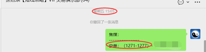 4月27日,焦煤:VIP精准策略(日内)多空减平25+6点
