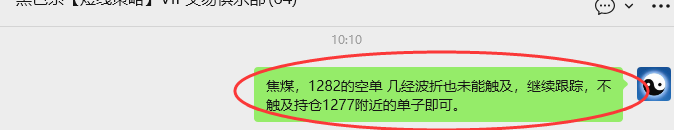 4月27日,焦煤:VIP精准策略(日内)多空减平25+6点