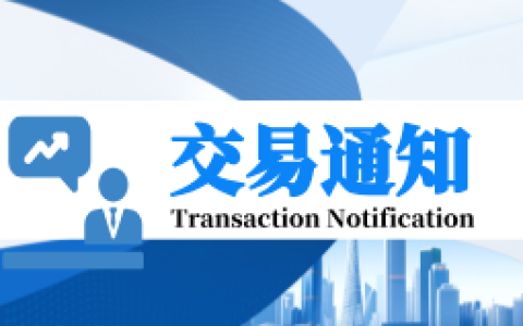 黑色系策略：4月28日ＶＩＰ短波精准交易策略，已发布