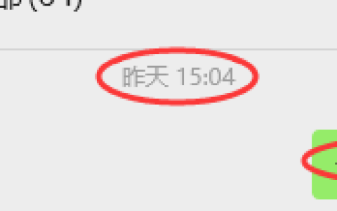 4月28日，焦煤：VIP精准策略（日内）多空减平34+13点