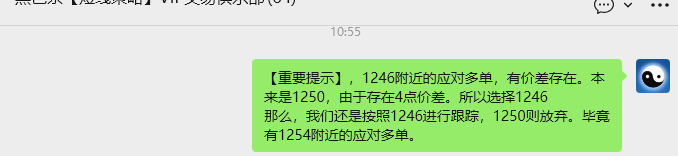4月28日,焦煤:VIP精准策略(日内)多空减平34+13点