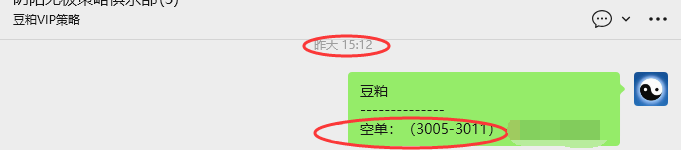 4月28日:豆粕VIP日内策略,多空减平37+10点