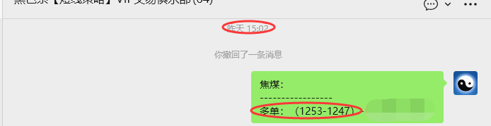 4月29日,焦煤:VIP精准策略(日内)多空减平32+11点