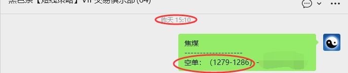 4月29日,焦煤:VIP精准策略(日内)多空减平32+11点