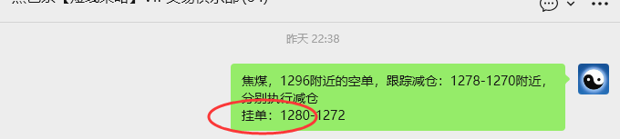 4月30日,焦煤:VIP精准策略(日内)多空减平32+11点