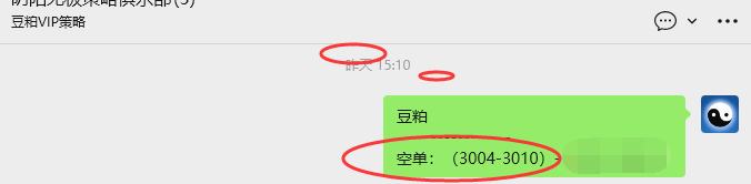 5月8日:豆粕VIP日内策略,多单22点