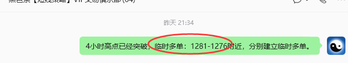 5月28日,焦煤:VIP精准策略(日内)双向减平25+6