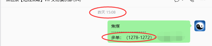 5月29日,焦煤:VIP精准策略(日内)双向减平25+5
