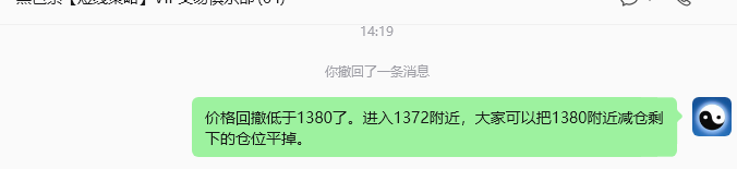 6月1日，焦煤：VIP精准策略（日内）双向减平49+30