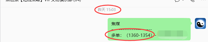 6月2日,焦煤:规则化策略(日内)双向减平24+8