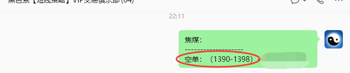 6月3日,焦煤:规则化策略(日内)双向减平44+14