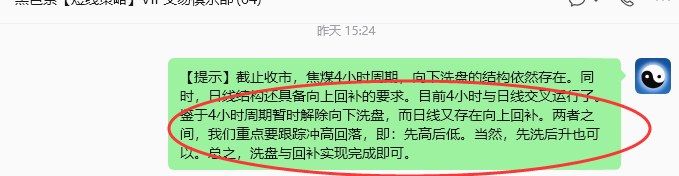 6月3日,焦煤:规则化策略(日内)双向减平44+14