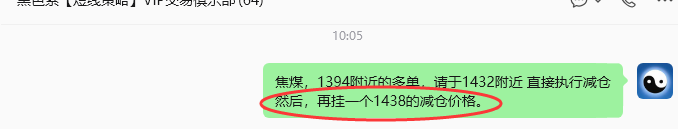 6月4日,焦煤:规则化策略(日内)双向减平73+18