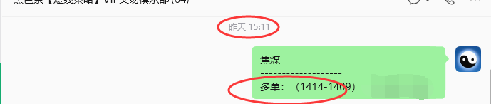 6月5日,焦煤:规则化策略(日内)双向减平79+30