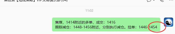 6月5日,焦煤:规则化策略(日内)双向减平79+30