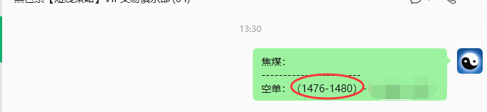 6月5日,焦煤:规则化策略(日内)双向减平79+30