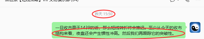 6月5日,焦煤:规则化策略(日内)双向减平79+30