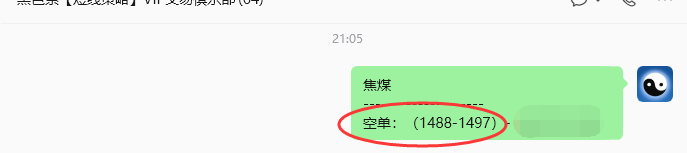 6月8日,焦煤:规则化策略(日内)双向减平81-31