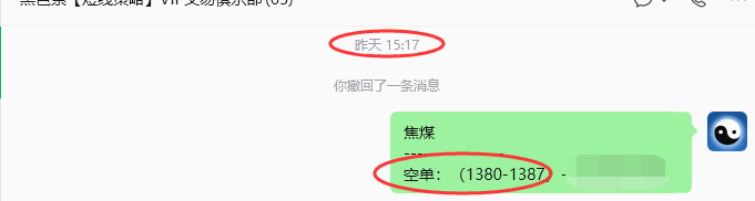 6月11日，焦煤：规则化策略（日内）双向减平56+18
