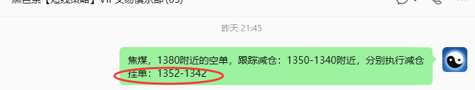 6月11日，焦煤：规则化策略（日内）双向减平56+18