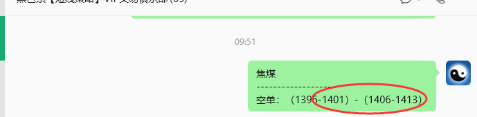 6月12日,焦煤:规则化策略(日内)双向减平72+25