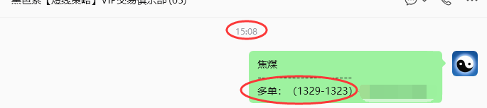 6月17日,焦煤:规则化策略(日内)双向减平43–13
