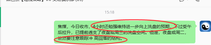 6月17日,焦煤:规则化策略(日内)双向减平43–13