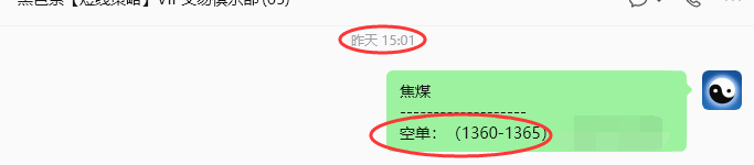 6月17日,焦煤:规则化策略(日内)双向减平43–13