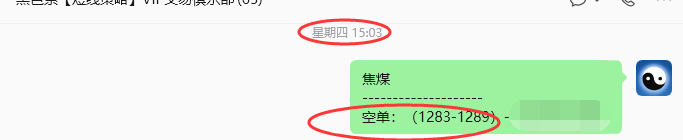 6月22日,焦煤:规则化策略(日内)双向减平40-–12